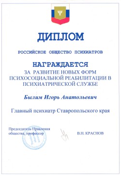 Документ. 